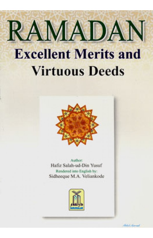 Ramadan: Excellent Merits and Virtuous Deeds